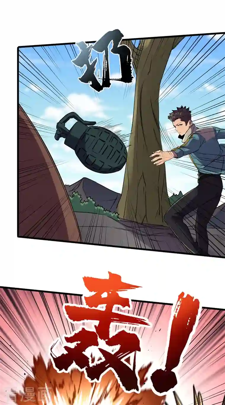 我在末世捡属性第81话 我终于也有异能了！