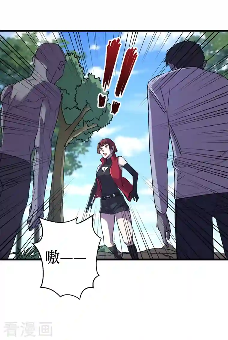 我在末世捡属性第81话 我终于也有异能了！