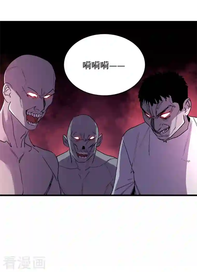 我在末世捡属性第81话 我终于也有异能了！