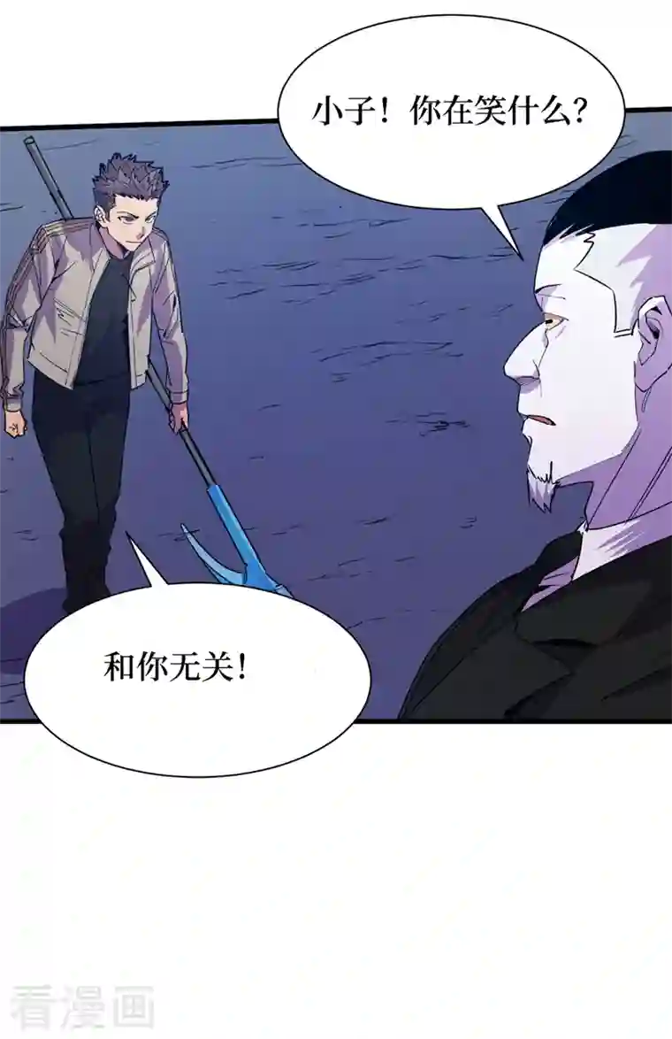 我在末世捡属性第82话 自愈技能，解锁！