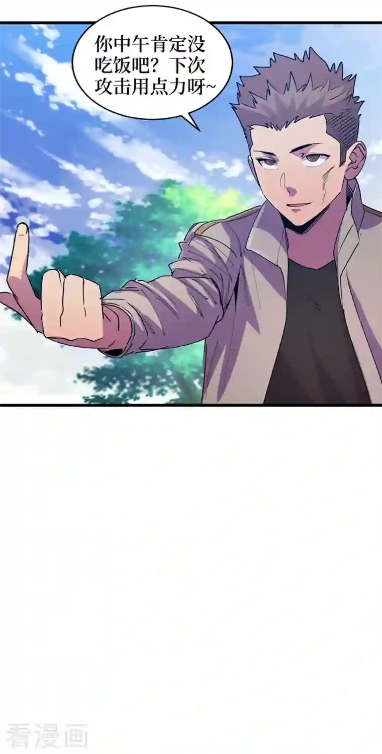 我在末世捡属性第82话 自愈技能，解锁！