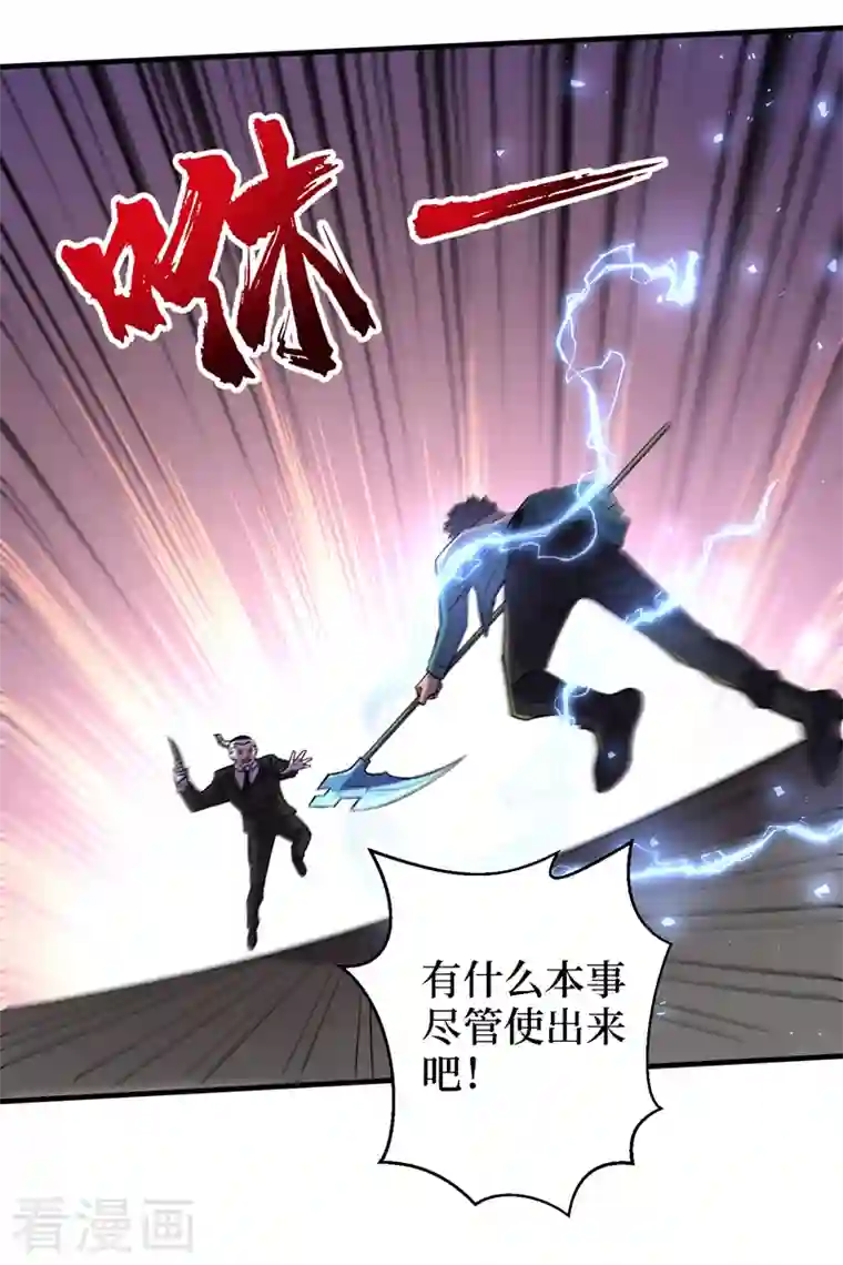 我在末世捡属性第82话 自愈技能，解锁！