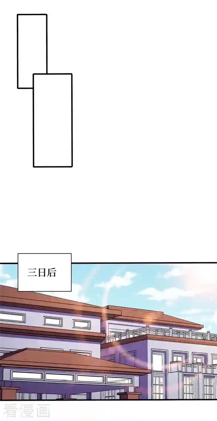 我在末世捡属性第83话 危险的市中心？