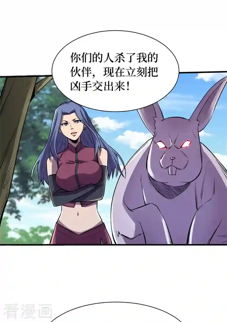 我在末世捡属性第83话 危险的市中心？