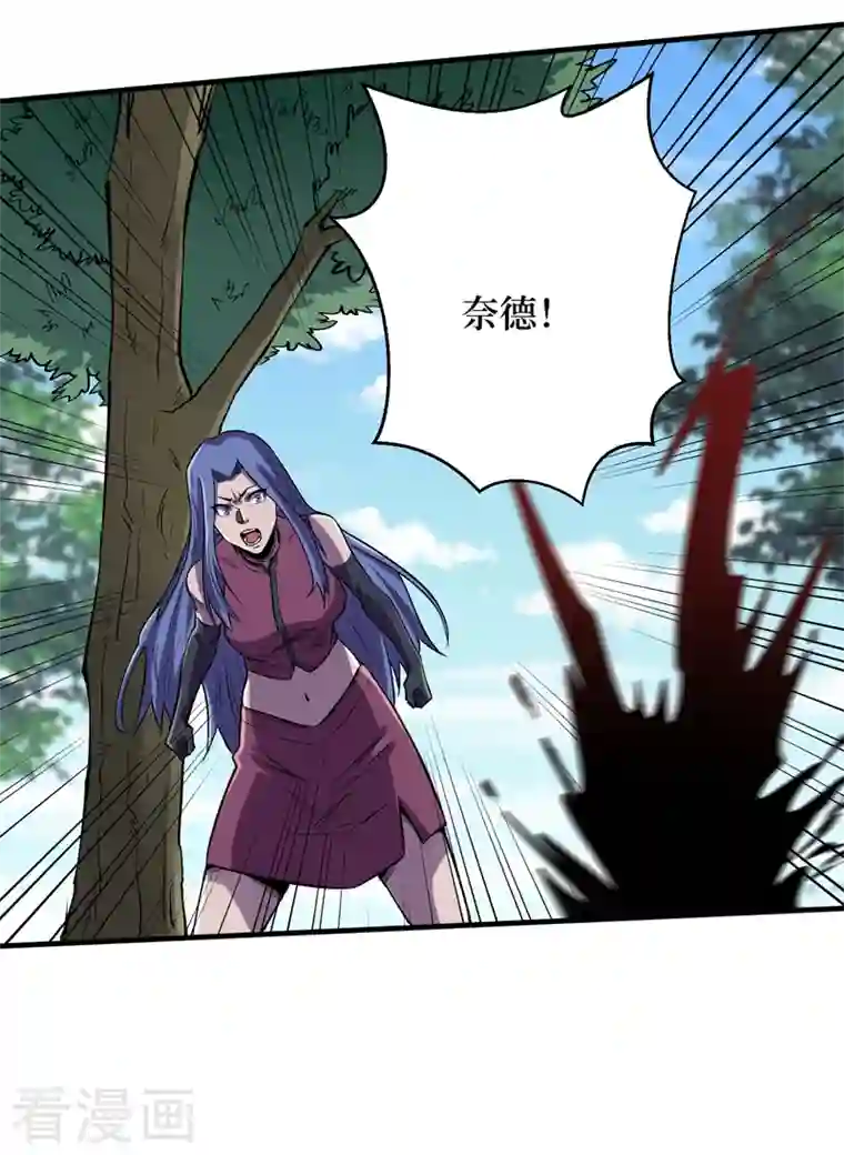 我在末世捡属性第83话 危险的市中心？