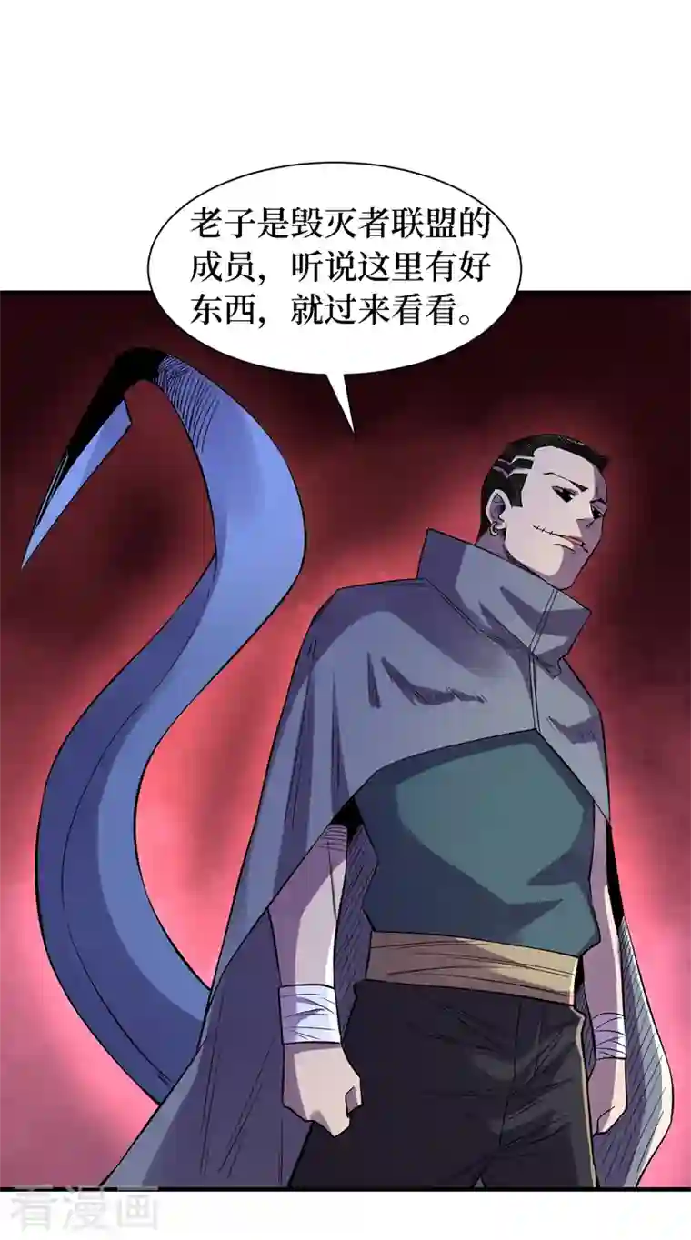 我在末世捡属性第83话 危险的市中心？