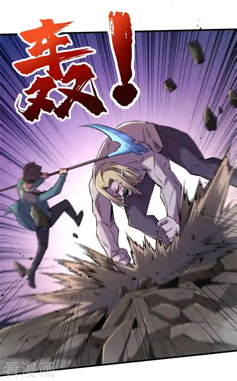 我在末世捡属性第84话 争取撤离时间！