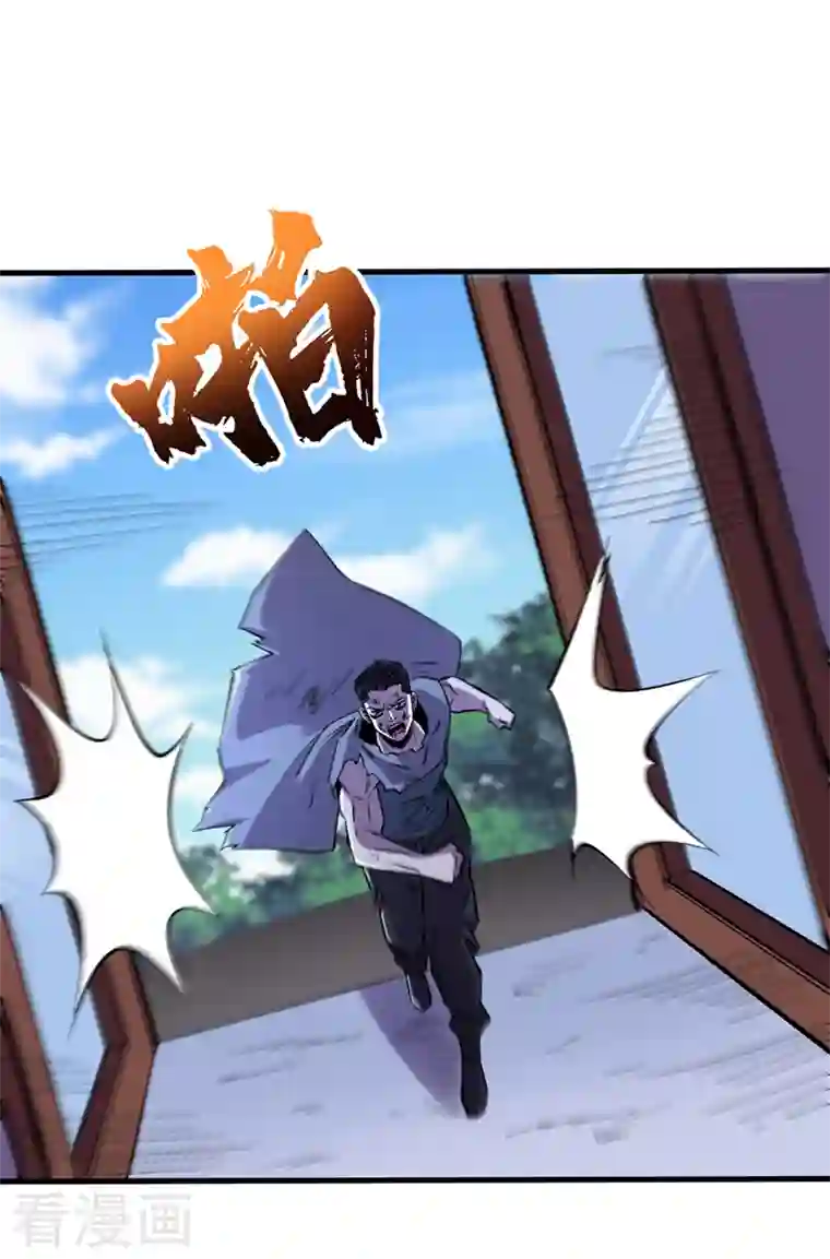 我在末世捡属性第85话 我等你们来送经验哦~