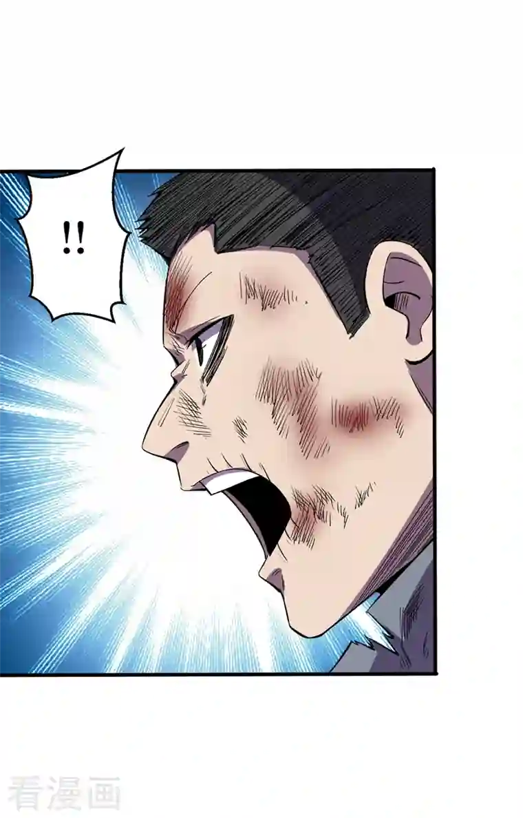 我在末世捡属性第85话 我等你们来送经验哦~