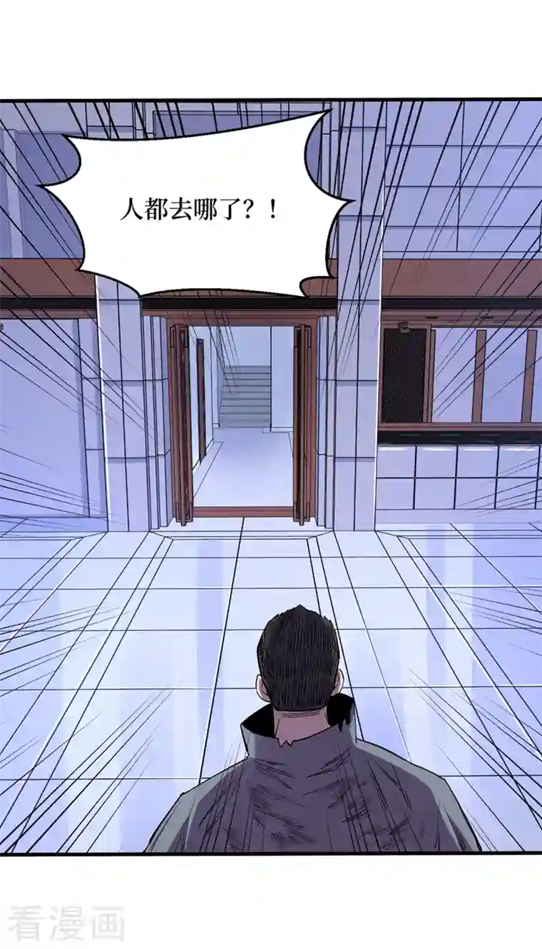 我在末世捡属性第85话 我等你们来送经验哦~