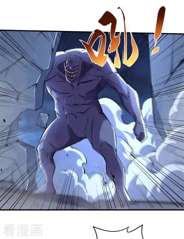 我在末世捡属性第86话 温泉酒店的偶遇