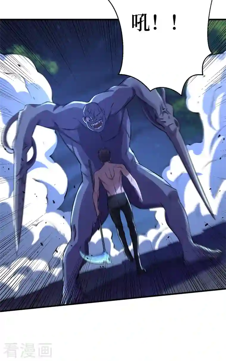 我在末世捡属性第86话 温泉酒店的偶遇