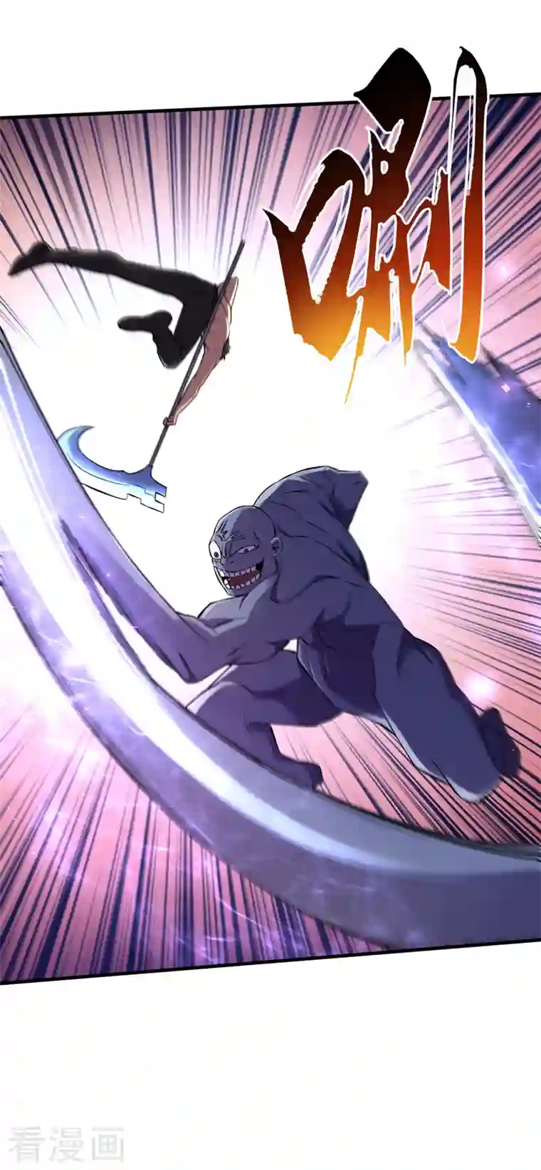 我在末世捡属性第86话 温泉酒店的偶遇