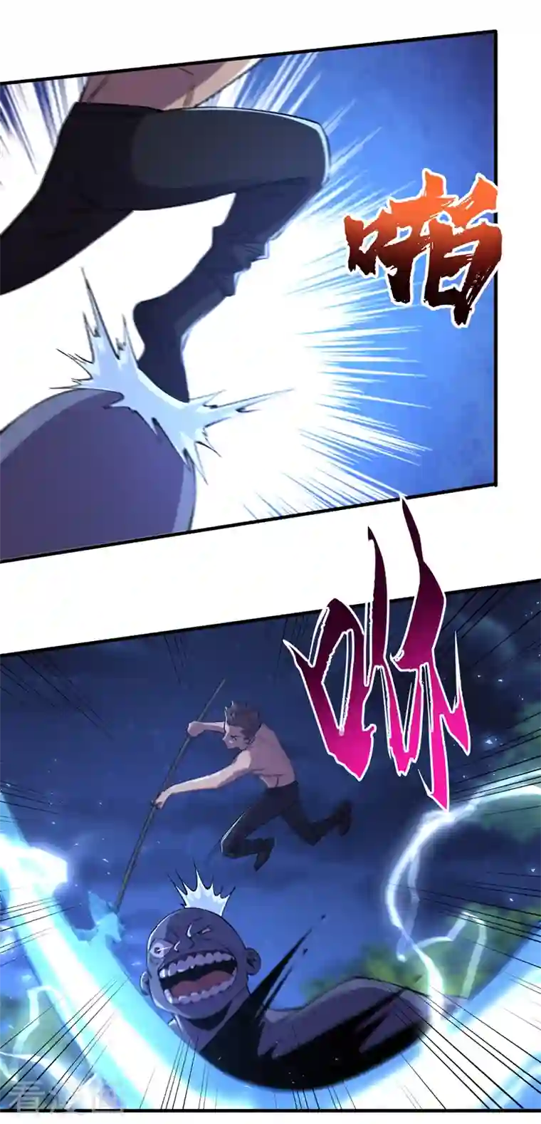 我在末世捡属性第86话 温泉酒店的偶遇