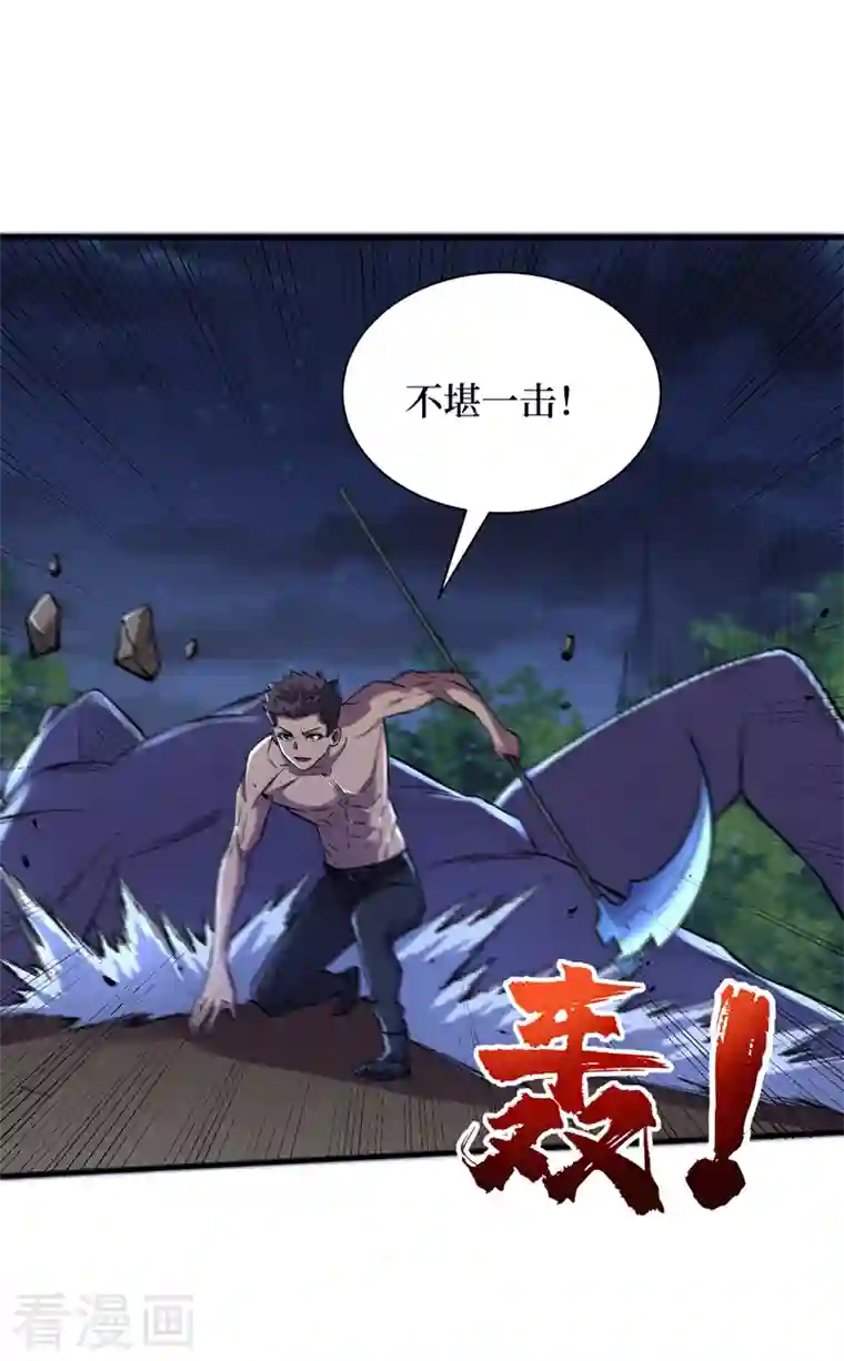 我在末世捡属性第86话 温泉酒店的偶遇