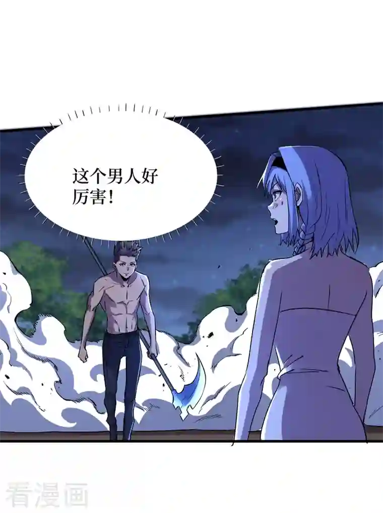 我在末世捡属性第86话 温泉酒店的偶遇