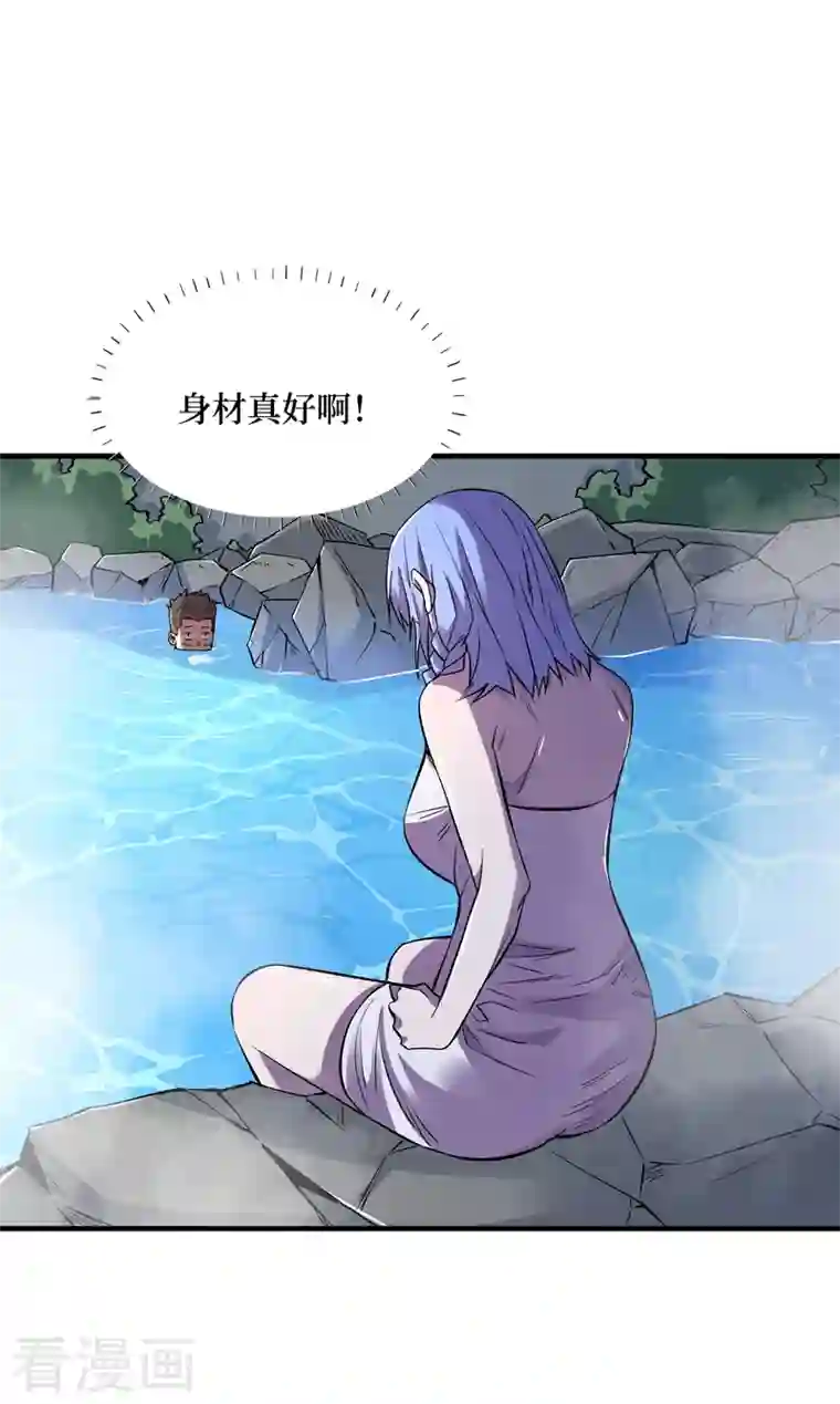 我在末世捡属性第86话 温泉酒店的偶遇