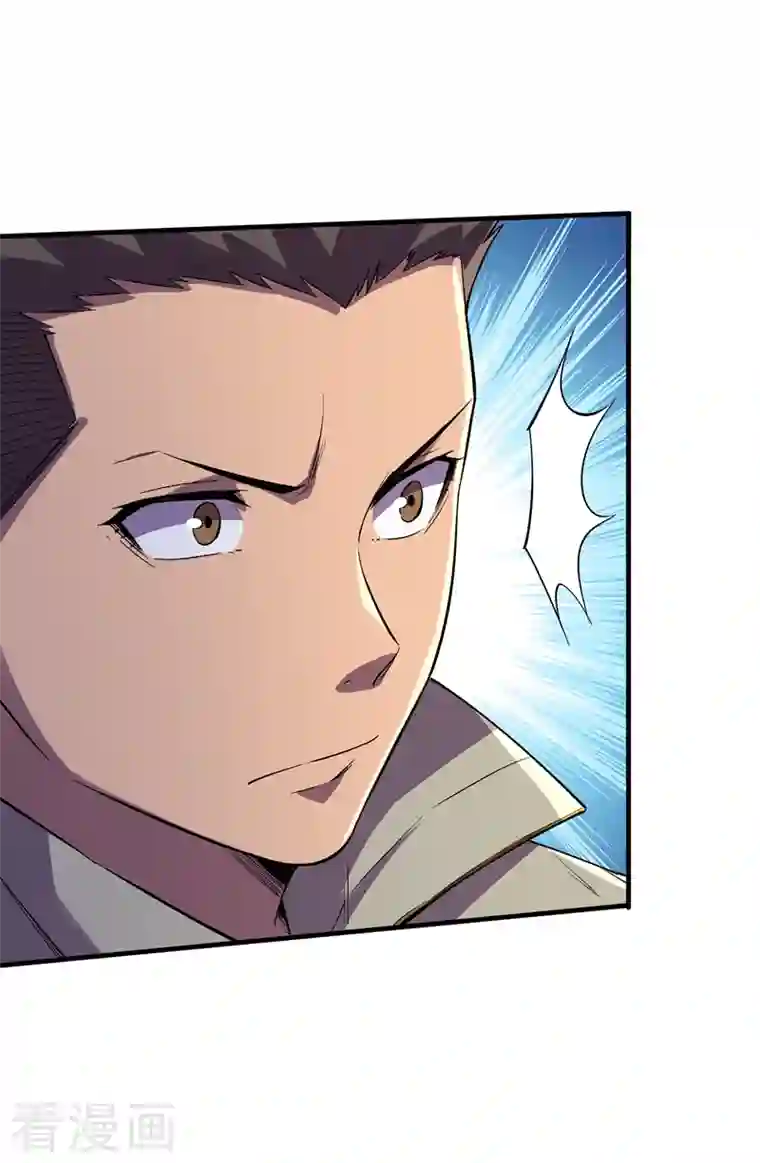 我在末世捡属性第87话 市中心的秘密