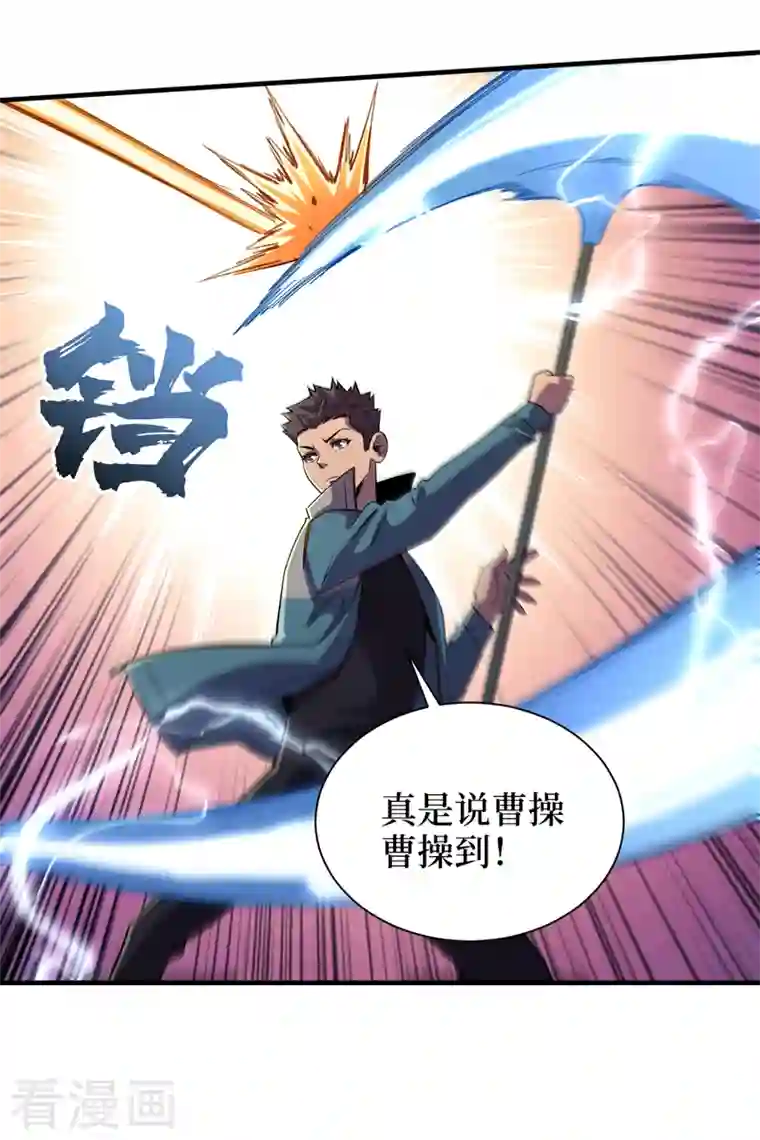 我在末世捡属性第87话 市中心的秘密