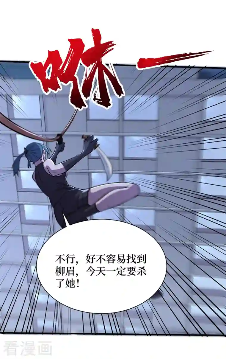 我在末世捡属性第87话 市中心的秘密