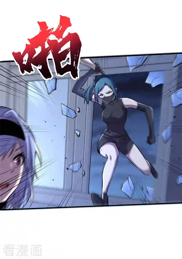 我在末世捡属性第87话 市中心的秘密