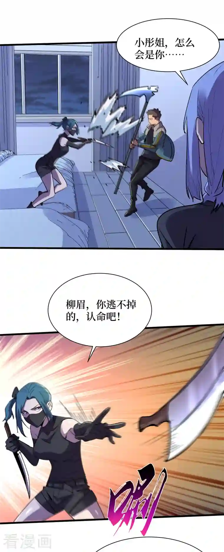 我在末世捡属性第87话 市中心的秘密