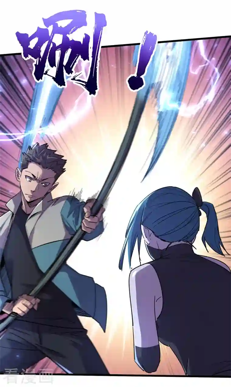 我在末世捡属性第87话 市中心的秘密