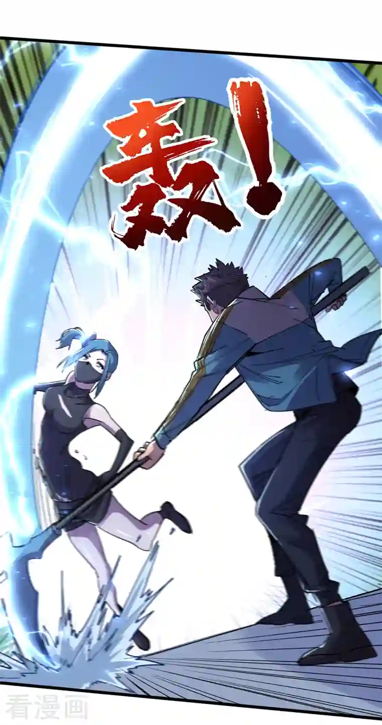 我在末世捡属性第87话 市中心的秘密