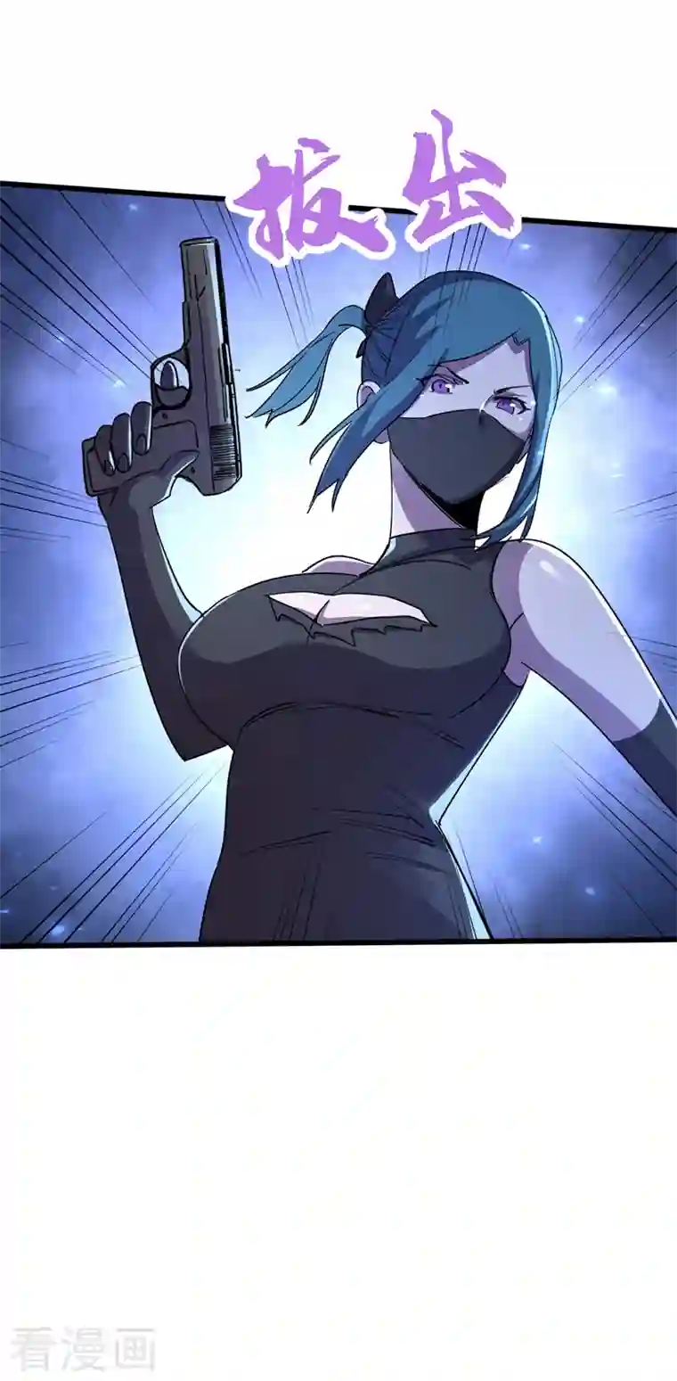 我在末世捡属性第87话 市中心的秘密