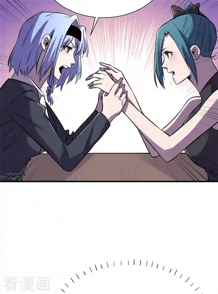 我在末世捡属性第89话 要怎么让她们恢复……