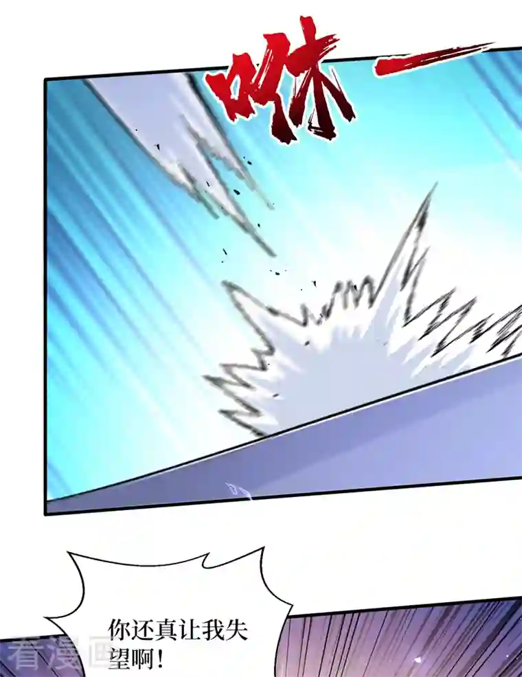 我在末世捡属性第89话 要怎么让她们恢复……