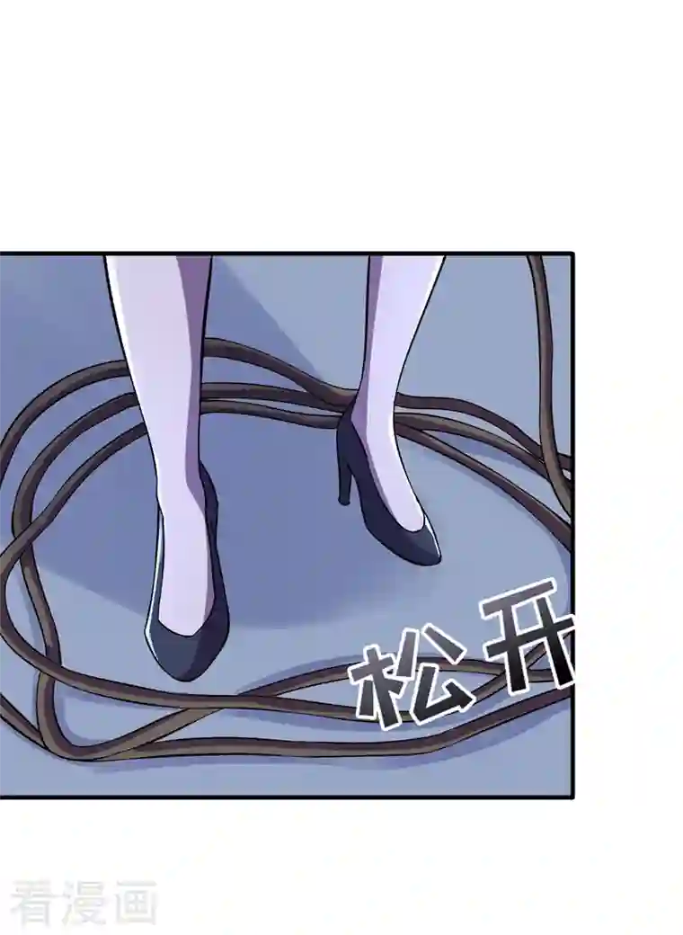 我在末世捡属性第89话 要怎么让她们恢复……