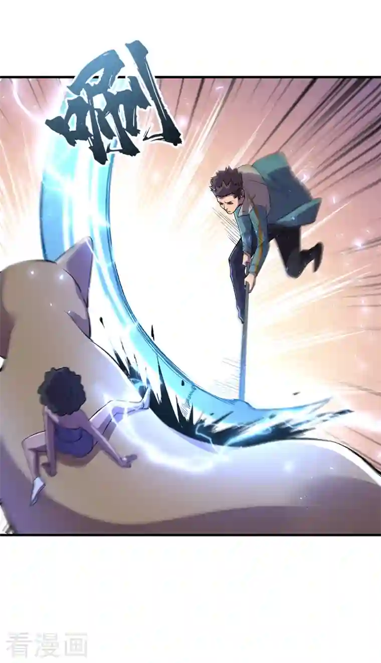 我在末世捡属性第90话 我给你写过情书？