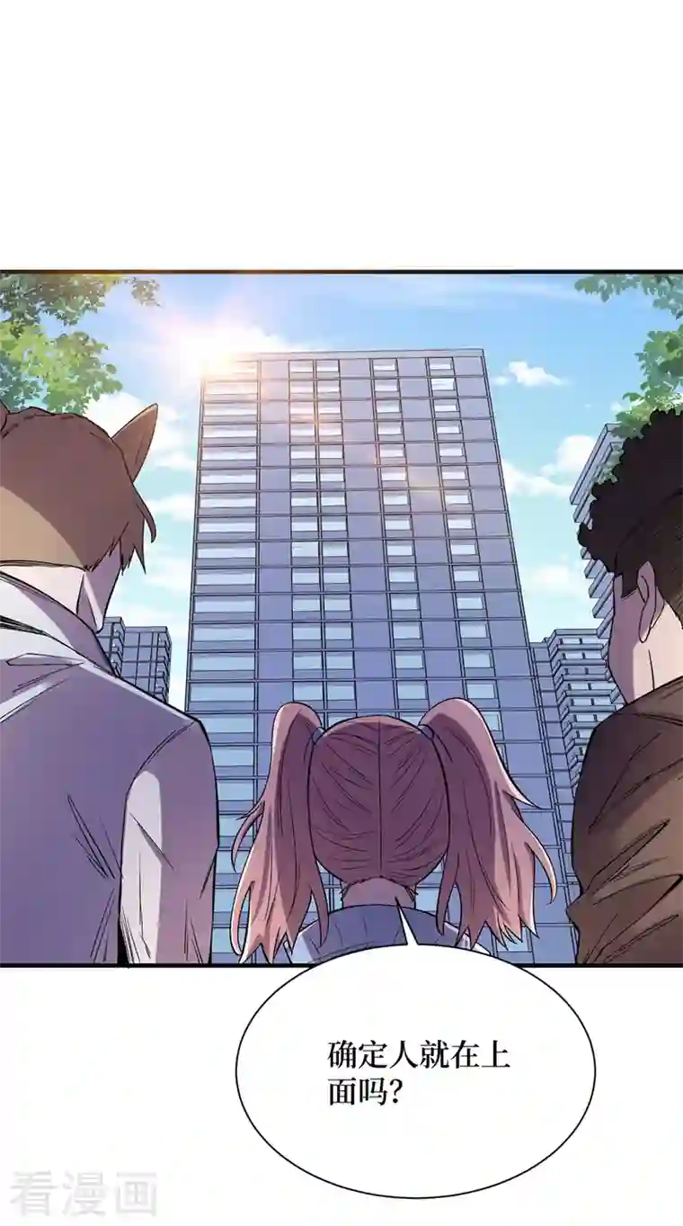 我在末世捡属性第90话 我给你写过情书？