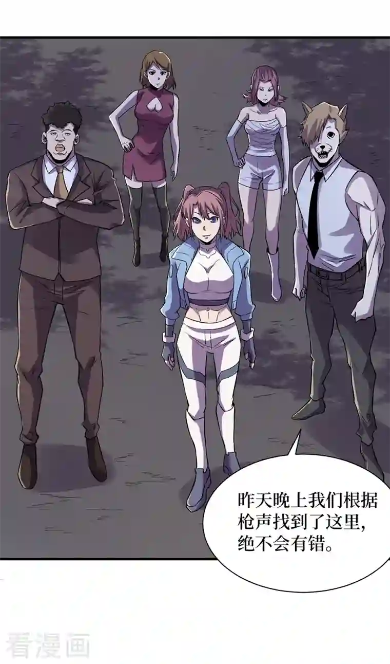 我在末世捡属性第90话 我给你写过情书？