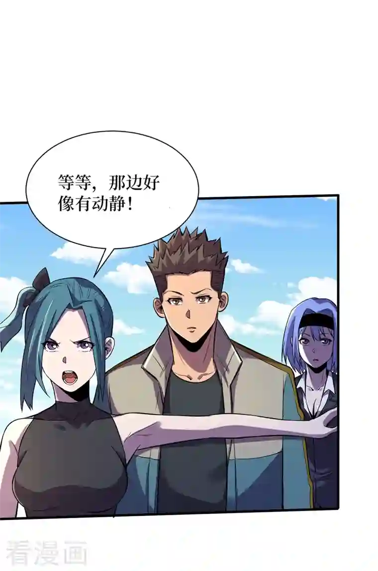 我在末世捡属性第90话 我给你写过情书？