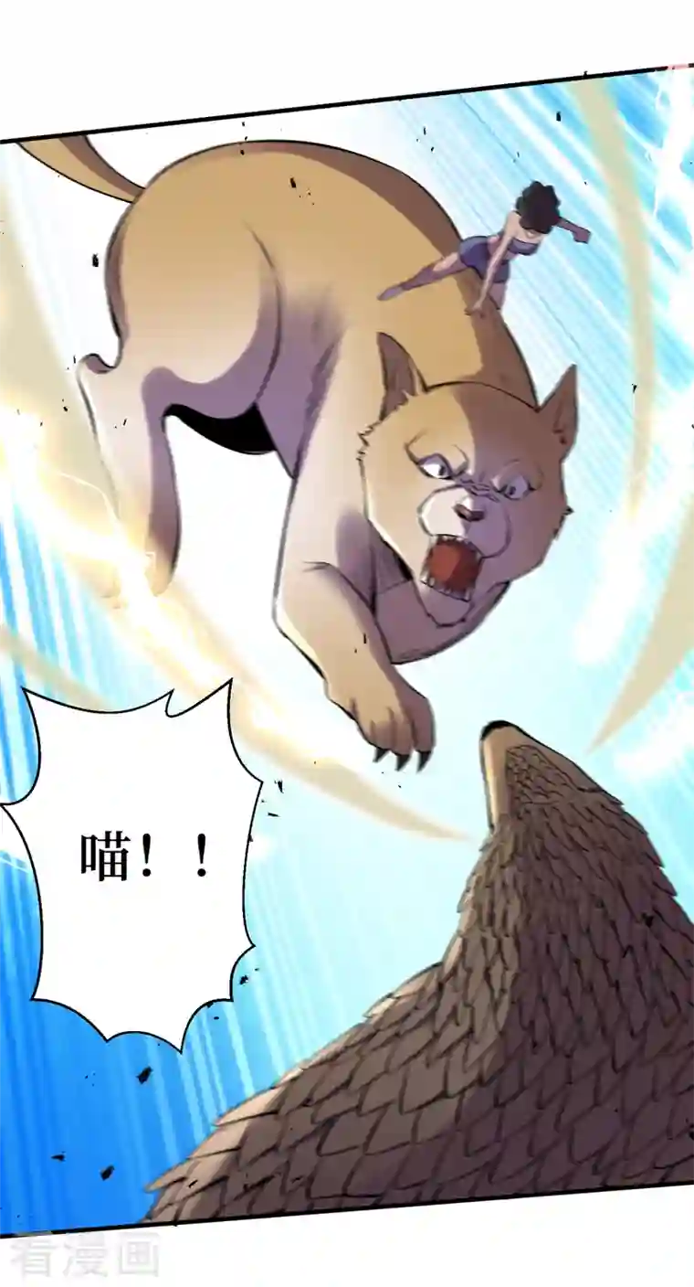 我在末世捡属性第90话 我给你写过情书？