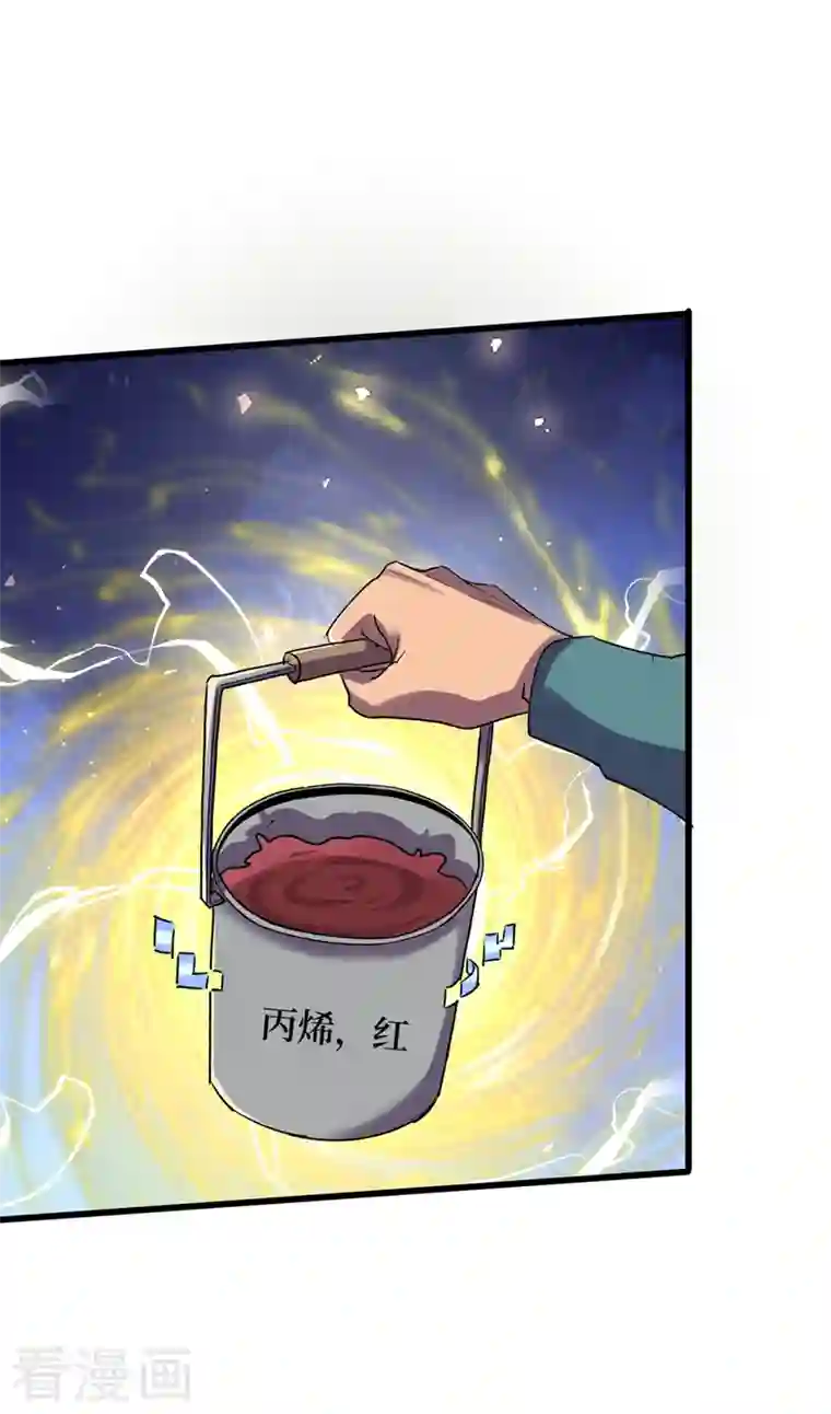 我在末世捡属性第91话 隐身异能者！