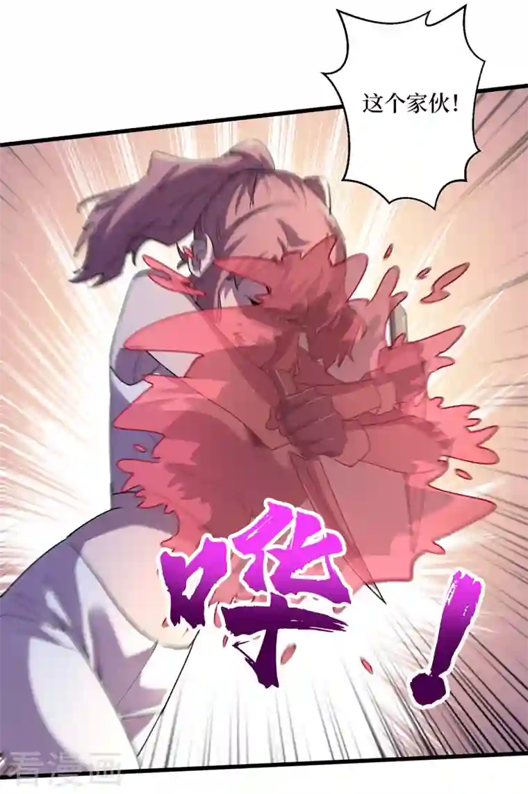 我在末世捡属性第91话 隐身异能者！