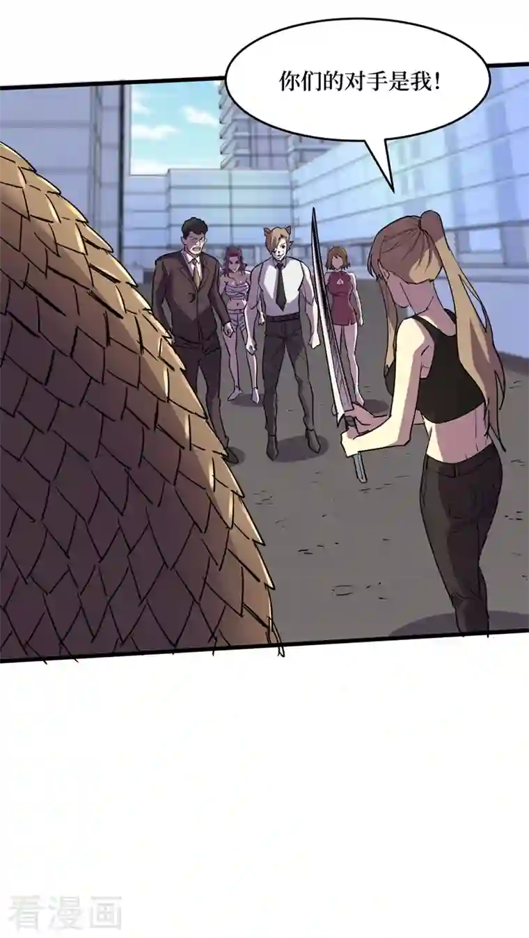 我在末世捡属性第91话 隐身异能者！