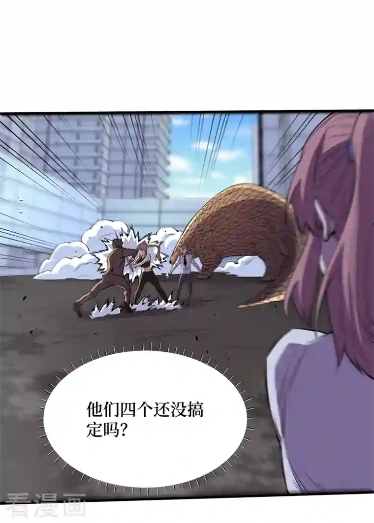 我在末世捡属性第92话 觉醒新异能！？