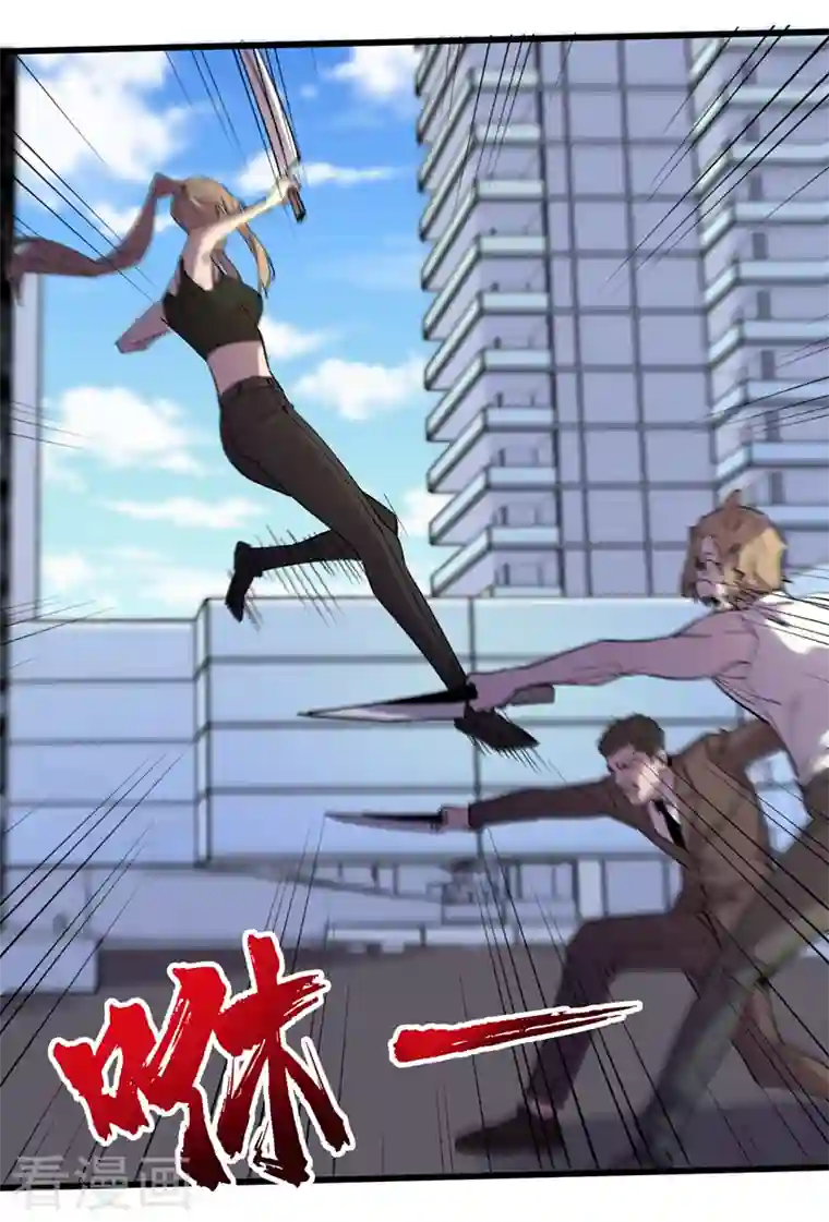 我在末世捡属性第92话 觉醒新异能！？