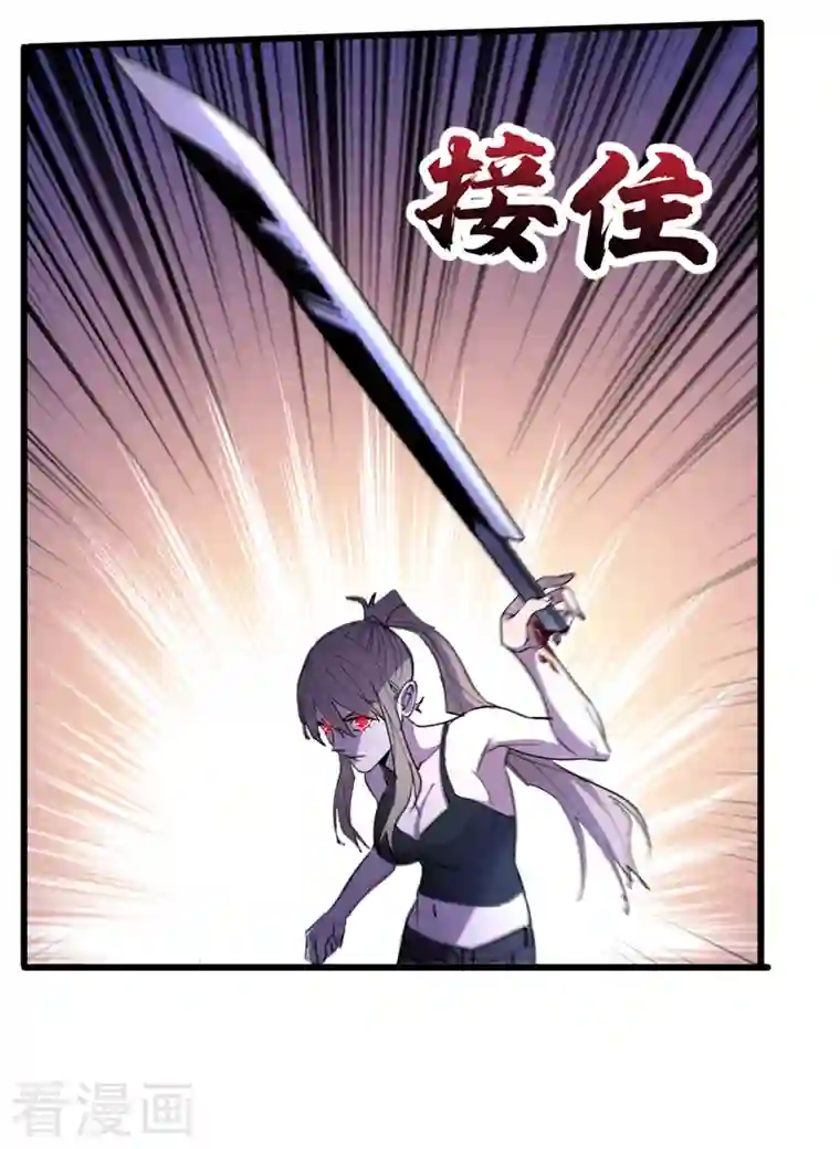 我在末世捡属性第92话 觉醒新异能！？