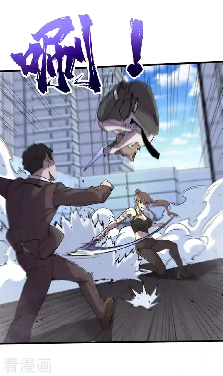 我在末世捡属性第92话 觉醒新异能！？