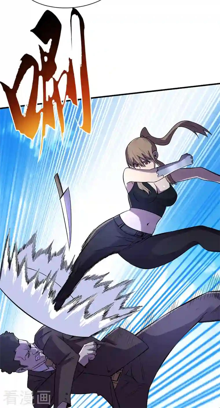 我在末世捡属性第92话 觉醒新异能！？