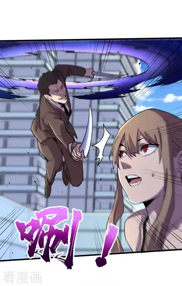 我在末世捡属性第92话 觉醒新异能！？