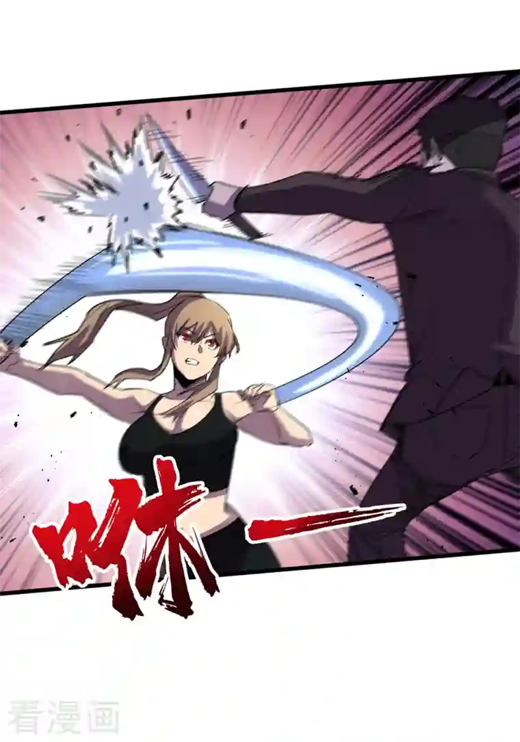 我在末世捡属性第92话 觉醒新异能！？