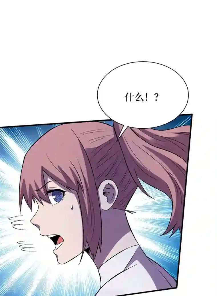 我在末世捡属性第93话 前往市中心