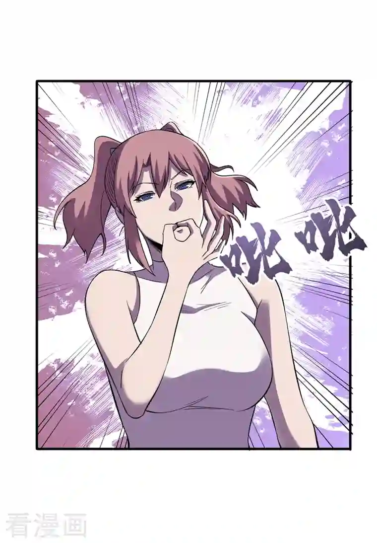 我在末世捡属性第93话 前往市中心