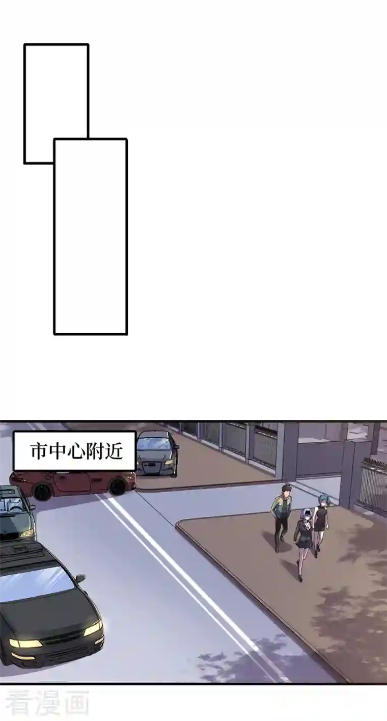 我在末世捡属性第93话 前往市中心